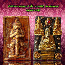 โหลดรูปภาพลงในเครื่องมือใช้ดูของ Gallery Thai Amulet Somdej Style with Gemstones from Wat Phra Kaew, Collectible Piece 

