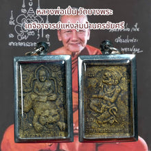 โหลดรูปภาพลงในเครื่องมือใช้ดูของ Gallery Thai Amulet Inspired by Buddhist Monk from Wat Bang Phra 
Somdej Style Thai Amu
