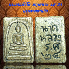 โหลดรูปภาพลงในเครื่องมือใช้ดูของ Gallery Thai Amulet Somdej Style Inspired by Buddhist Monk Wat Ceremony Edition 
Thai A
