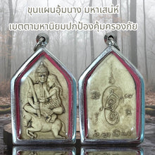 โหลดรูปภาพลงในเครื่องมือใช้ดูของ Gallery Thai Amulet for Love and Protection, Inspired by Buddhist Monk, Cultural Keepsak
