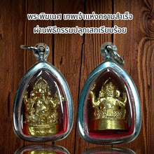 โหลดรูปภาพลงในเครื่องมือใช้ดูของ Gallery Thai Amulet Ganesha Buddhist Monk Wat Ceremony Edition 
Somdej Styl
