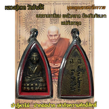 โหลดรูปภาพลงในเครื่องมือใช้ดูของ Gallery Thai Amulet Inspired by Luang Pu Toh Wat Chang Hai with Stainless Frame 
Thai A

