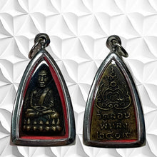โหลดรูปภาพลงในเครื่องมือใช้ดูของ Gallery Thai Amulet Luang Pu Toad Wat Lon Phatthalung 2509 Cultural Keepsake
