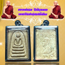 โหลดรูปภาพลงในเครื่องมือใช้ดูของ Gallery Thai Amulet Buddhist Monk Wat Pikulthong Riverbank Edition 
Somdej
