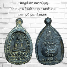 โหลดรูปภาพลงในเครื่องมือใช้ดูของ Gallery Thai Amulet for Protection and Good Fortune Inspired by Buddhist Monk 
Somdej S
