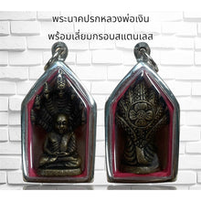โหลดรูปภาพลงในเครื่องมือใช้ดูของ Gallery Thai Amulet of Buddhist Monk with Stainless Steel Frame 
Thai Amulet Coin Inspi
