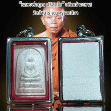 โหลดรูปภาพลงในเครื่องมือใช้ดูของ Gallery Buddhist Monk Inspired Thai Amulet Coin Wat Ban Rai Collectible 
Somdej Style T
