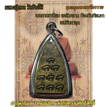 โหลดรูปภาพลงในเครื่องมือใช้ดูของ Gallery Thai Amulet Buddhist Monk Wat Chang Hai Cultural Keepsake 
Thai Amu

