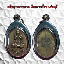 โหลดรูปภาพลงในเครื่องมือใช้ดูของ Gallery Thai Amulet Inspired by Buddhist Monk from Wat Makhamriang Cultural Keepsake 
S
