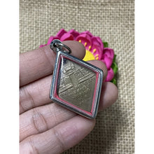 โหลดรูปภาพลงในเครื่องมือใช้ดูของ Gallery Yamo Amulet Coin First Edition 2477 Bua Yai Nakhon Ratchasima Cultural Keepsake
