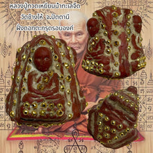 โหลดรูปภาพลงในเครื่องมือใช้ดูของ Gallery Thai Amulet Inspired by Luang Pu Toh, Wat Chang Hai, Pattani, Cultural Keepsake
