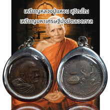 โหลดรูปภาพลงในเครื่องมือใช้ดูของ Gallery Thai Amulet Inspired by Luang Pu Haew, Amulet Coin, Cultural Keepsake 
Thai Amu
