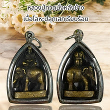 โหลดรูปภาพลงในเครื่องมือใช้ดูของ Gallery Thai Amulet Luang Pu Toad Sitting On Elephant Metal Edition 
Thai A
