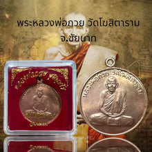 โหลดรูปภาพลงในเครื่องมือใช้ดูของ Gallery Thai Amulet Inspired by Luang Por Kway Wat Khositaram Collectible Piece 
Somdej
