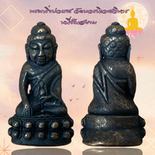 โหลดรูปภาพลงในเครื่องมือใช้ดูของ Gallery Thai Amulet from Wat Bowonniwet Vihara, Metal, Cultural Keepsake 
Thai Amulet C
