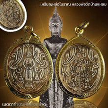 โหลดรูปภาพลงในเครื่องมือใช้ดูของ Gallery Thai Amulet Coin Inspired by Buddhist Monk Wat Ban Laem Standing Pose Cultural K
