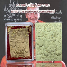 โหลดรูปภาพลงในเครื่องมือใช้ดูของ Gallery Buddhist Monk Inspired Thai Amulet Coin from Wat Bang Phra 
Thai Amulet Coin So
