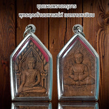 โหลดรูปภาพลงในเครื่องมือใช้ดูของ Gallery Thai Amulet of Khun Phan Prai Krumarn, Inspired by Buddhist Monk, Cultural Keeps
