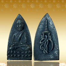 โหลดรูปภาพลงในเครื่องมือใช้ดูของ Gallery Thai Amulet Coin Buddhist Monk Wat Chang Hai Metal Edition
