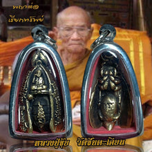 โหลดรูปภาพลงในเครื่องมือใช้ดูของ Gallery Thai Amulet Inspired by Buddhist Monk Wat Sap Takian Brass Material 
Thai Amule

