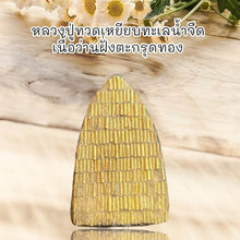 โหลดรูปภาพลงในเครื่องมือใช้ดูของ Gallery Thai Amulet Luang Pu Toad, Wat Ceremony Edition, Cultural Keepsake
