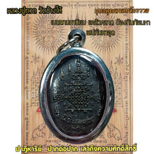 โหลดรูปภาพลงในเครื่องมือใช้ดูของ Gallery Thai Amulet Wat Chao Hai, Stainless Steel Frame, Cultural Keepsake
