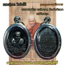 โหลดรูปภาพลงในเครื่องมือใช้ดูของ Gallery Thai Amulet Wat Chao Hai, Stainless Steel Frame, Cultural Keepsake
