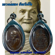 โหลดรูปภาพลงในเครื่องมือใช้ดูของ Gallery Thai Amulet Inspired by Buddhist Monk from Wat Thung Khok, Cultural Keepsake 
S
