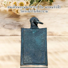 โหลดรูปภาพลงในเครื่องมือใช้ดูของ Gallery Thai Amulet Somdej Style Buddhist Monk Wat Rakhang Edition 
Thai Am
