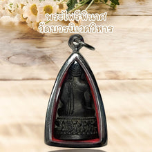 โหลดรูปภาพลงในเครื่องมือใช้ดูของ Gallery Thai Amulet Buddhist Monk Wat Bowonniwet Vihara Cultural Keepsake
