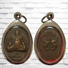 โหลดรูปภาพลงในเครื่องมือใช้ดูของ Gallery Thai Amulet Coin Sarika Naga Pong 94 Buddhist Monk, Cultural Keepsak
