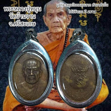 โหลดรูปภาพลงในเครื่องมือใช้ดูของ Gallery Thai Amulet Coin Buddhist Monk Wat Ban Jan 2543 Edition 
Thai Amule
