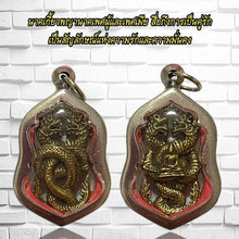 โหลดรูปภาพลงในเครื่องมือใช้ดูของ Gallery Thai Amulet Naga Couple Symbolizing Love And Stability Cultural Keepsake 
Thai
