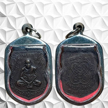 โหลดรูปภาพลงในเครื่องมือใช้ดูของ Gallery Thai Amulet Coin Buddhist Monk Wat Phra Yat Karan, Ayutthaya 
Thai
