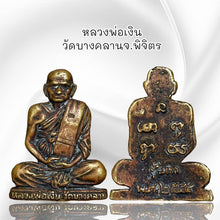โหลดรูปภาพลงในเครื่องมือใช้ดูของ Gallery Thai Amulet Buddhist Monk Wat Bang Klan Phichit Metal Edition 
Thai
