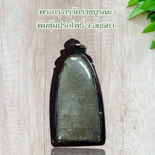 โหลดรูปภาพลงในเครื่องมือใช้ดูของ Gallery Thai Amulet From Wat Ratchaburana, Phra Kring Style, Ayutthaya, Tin Material 
T
