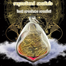 โหลดรูปภาพลงในเครื่องมือใช้ดูของ Gallery Thai Amulet Rahu Moon Buddhist Monk Wat Srisathong 2532 Edition 
Th
