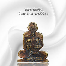 โหลดรูปภาพลงในเครื่องมือใช้ดูของ Gallery Thai Amulet Buddhist Monk Wat Bang Klan Phichit Metal Edition 
Thai
