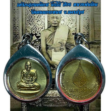 โหลดรูปภาพลงในเครื่องมือใช้ดูของ Gallery Thai Amulet Coin Popular Style Inspired by Buddhist Monk Wat Don Yai Hom
