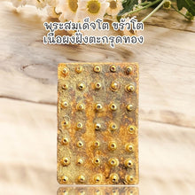 โหลดรูปภาพลงในเครื่องมือใช้ดูของ Gallery Thai Amulet Somdej Style Buddhist Monk Gold Takrud Edition 
Thai Am
