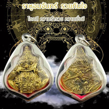 โหลดรูปภาพลงในเครื่องมือใช้ดูของ Gallery Thai Amulet Rahu Moon Buddhist Monk Wat Srisathong 2532 Edition 
Th
