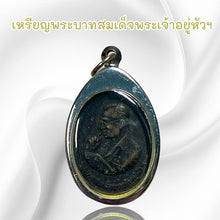 โหลดรูปภาพลงในเครื่องมือใช้ดูของ Gallery Thai Amulet Somdej Style In Stainless Steel Frame Cultural Keepsake 
Thai Amule
