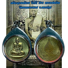 โหลดรูปภาพลงในเครื่องมือใช้ดูของ Gallery Thai Amulet Coin Popular Style Buddhist Monk Wat Don Yai Hom
