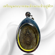 โหลดรูปภาพลงในเครื่องมือใช้ดูของ Gallery Thai Amulet Somdej Style In Stainless Steel Frame Cultural Keepsake 
Thai Amule
