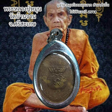 โหลดรูปภาพลงในเครื่องมือใช้ดูของ Gallery Thai Amulet Coin Buddhist Monk Wat Ban Jan 2543 Edition 
Thai Amule
