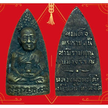 โหลดรูปภาพลงในเครื่องมือใช้ดูของ Gallery Thai Amulet Buddhist Monk Phako, Somdej Style, Cultural Keepsake 
T

