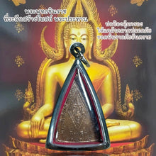โหลดรูปภาพลงในเครื่องมือใช้ดูของ Gallery Thai Amulet Of Phra Buddha Chinnarat, Wat Ceremony Edition, Cultural Keepsake
