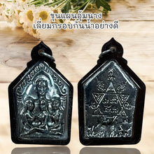 โหลดรูปภาพลงในเครื่องมือใช้ดูของ Gallery Thai Amulet Khun Phan Holding Woman With High-Quality Waterproof Frame
