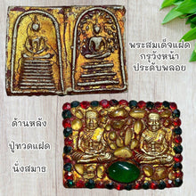 โหลดรูปภาพลงในเครื่องมือใช้ดูของ Gallery Thai Amulet Somdej Style Twin from Wat Wang Na with Gemstone Accents 
Thai Amul
