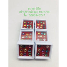 โหลดรูปภาพลงในเครื่องมือใช้ดูของ Gallery Thai Amulet 5mm Collectible, Wat Ceremony Edition, Cultural Keepsake
